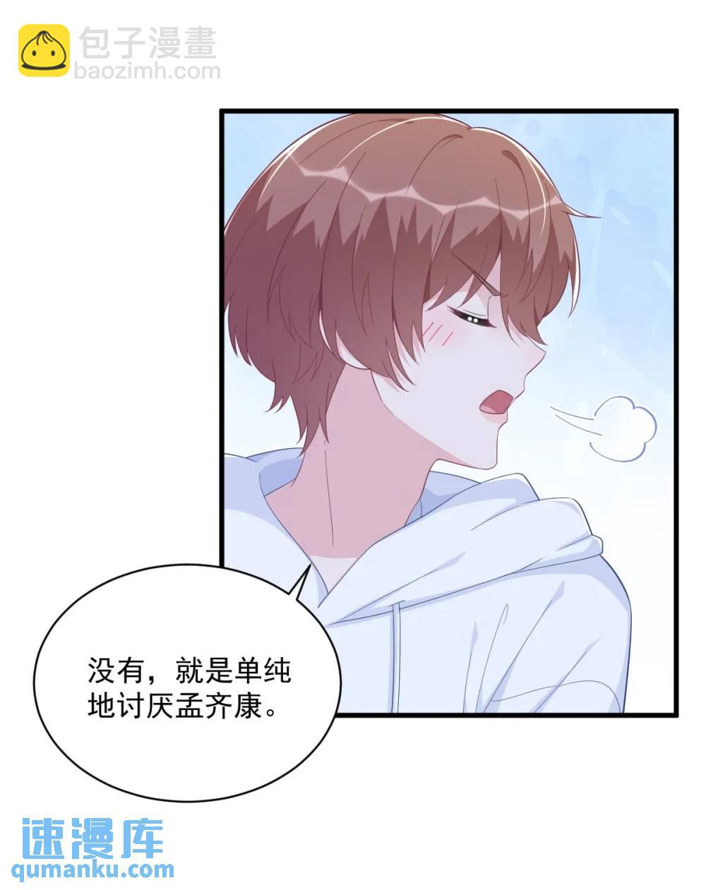 第151话 造访-第152话