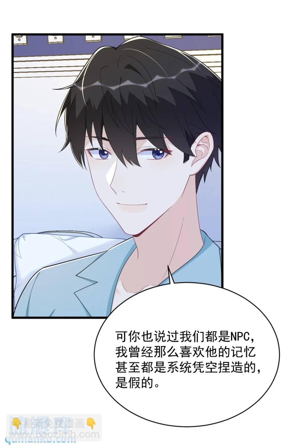 第151话 造访-第152话