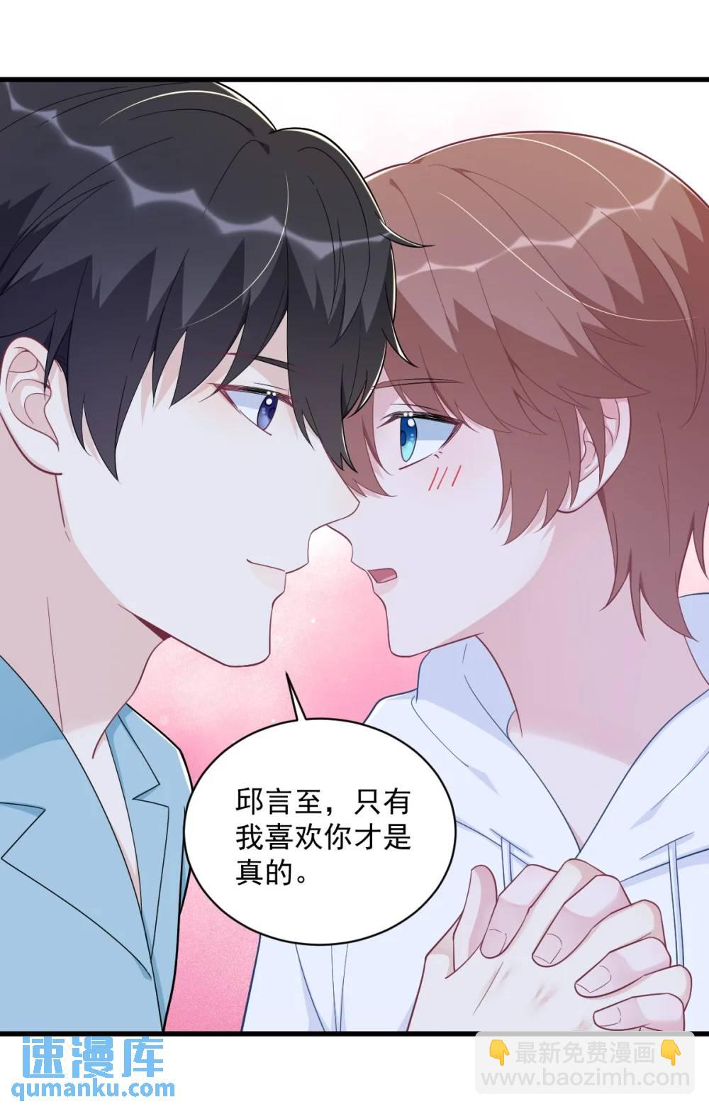 第151话 造访-第152话
