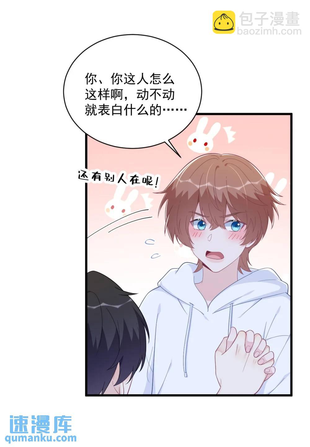 第151话 造访-第152话