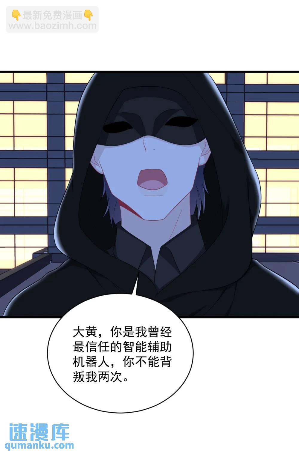 第151话 造访-第152话