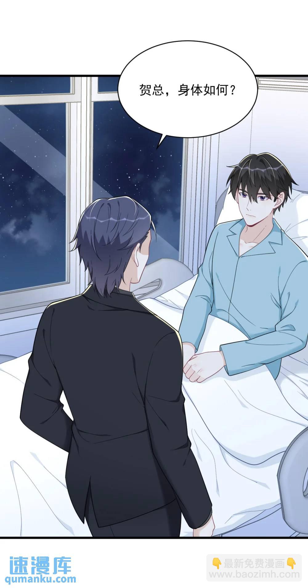 第151话 造访-第152话