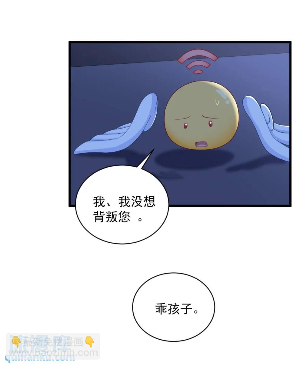 第151话 造访-第152话