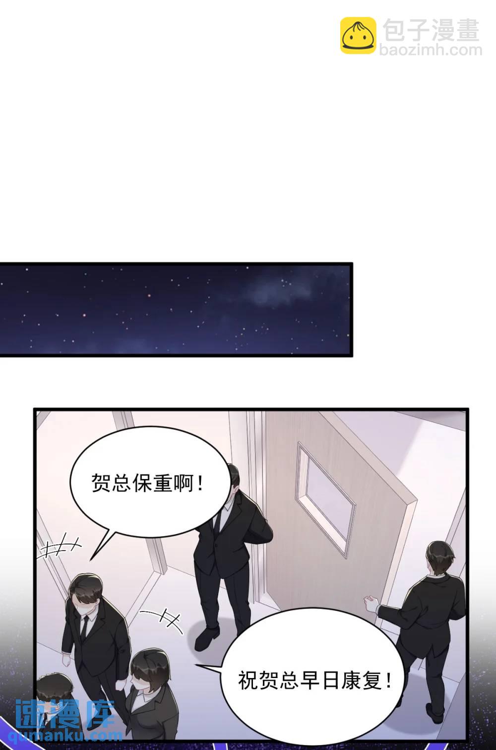 第151话 造访-第152话