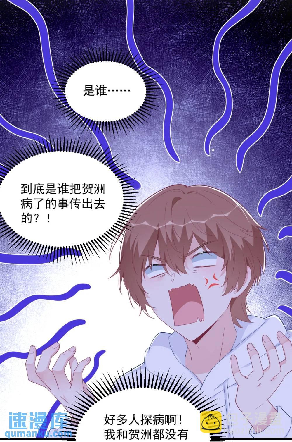 第151话 造访-第152话