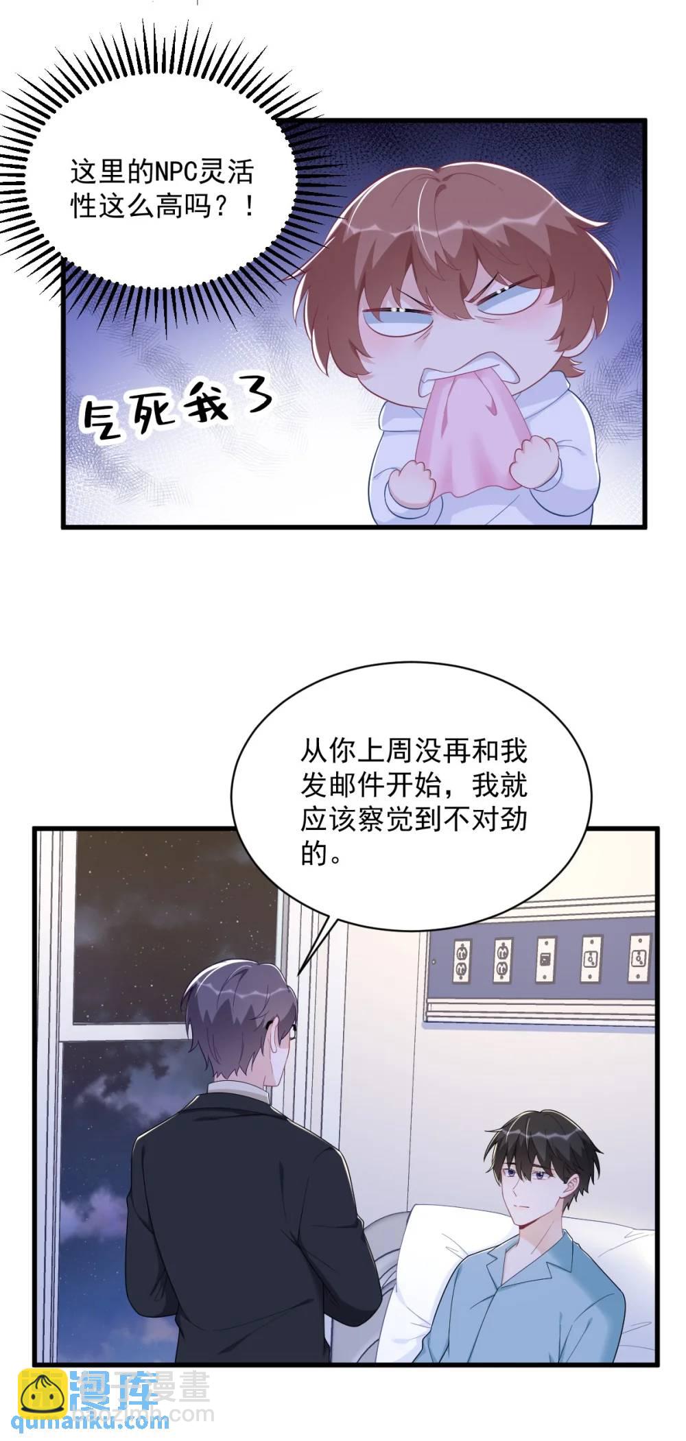 第151话 造访-第152话