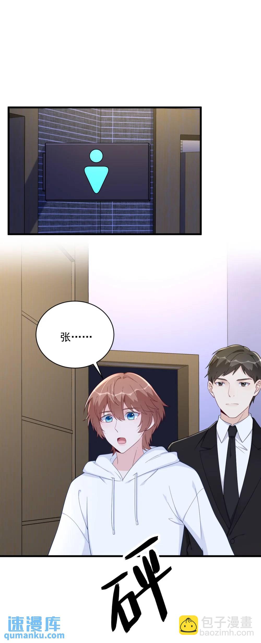 第153话 英雄救美-第154话