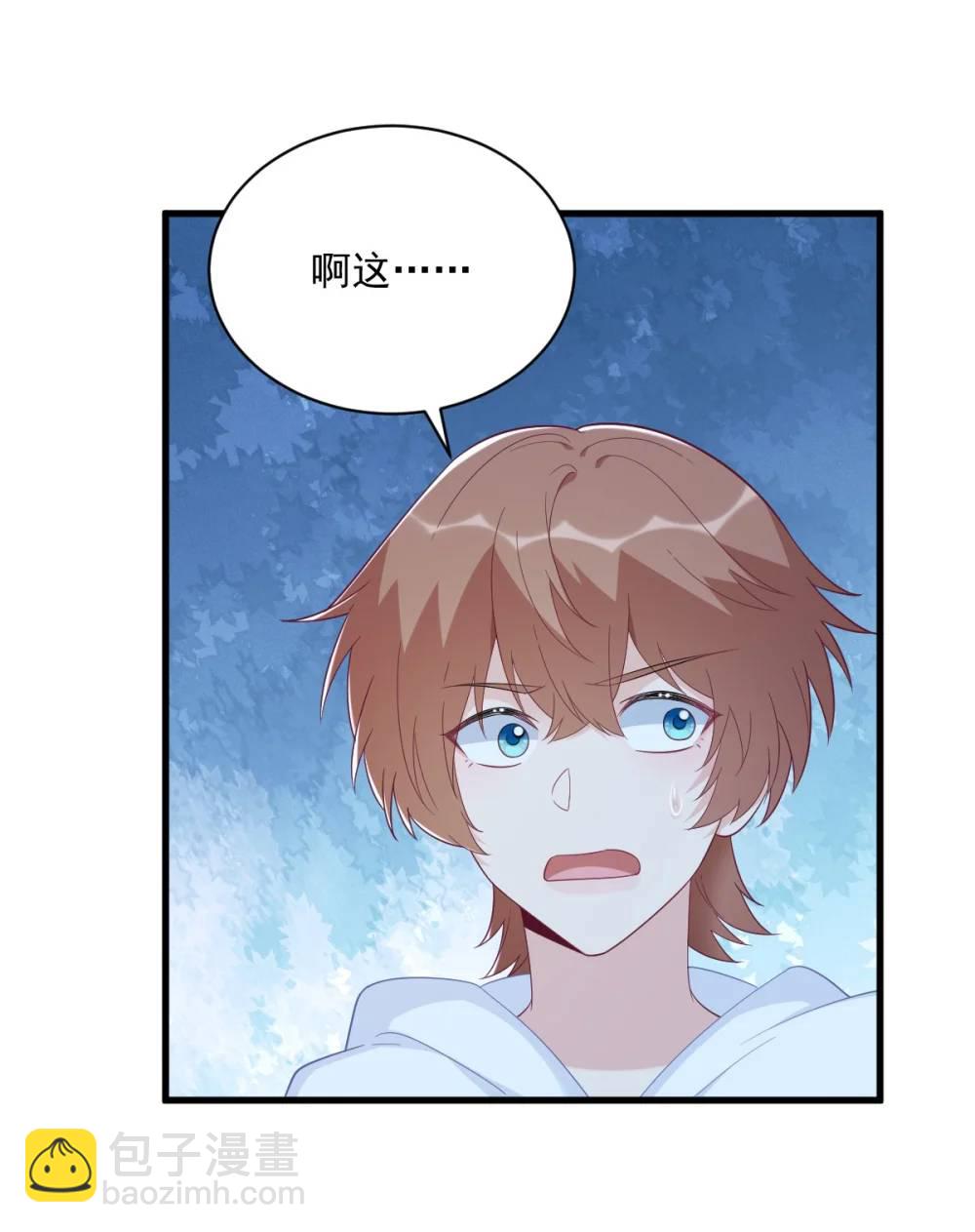 第153话 英雄救美-第154话