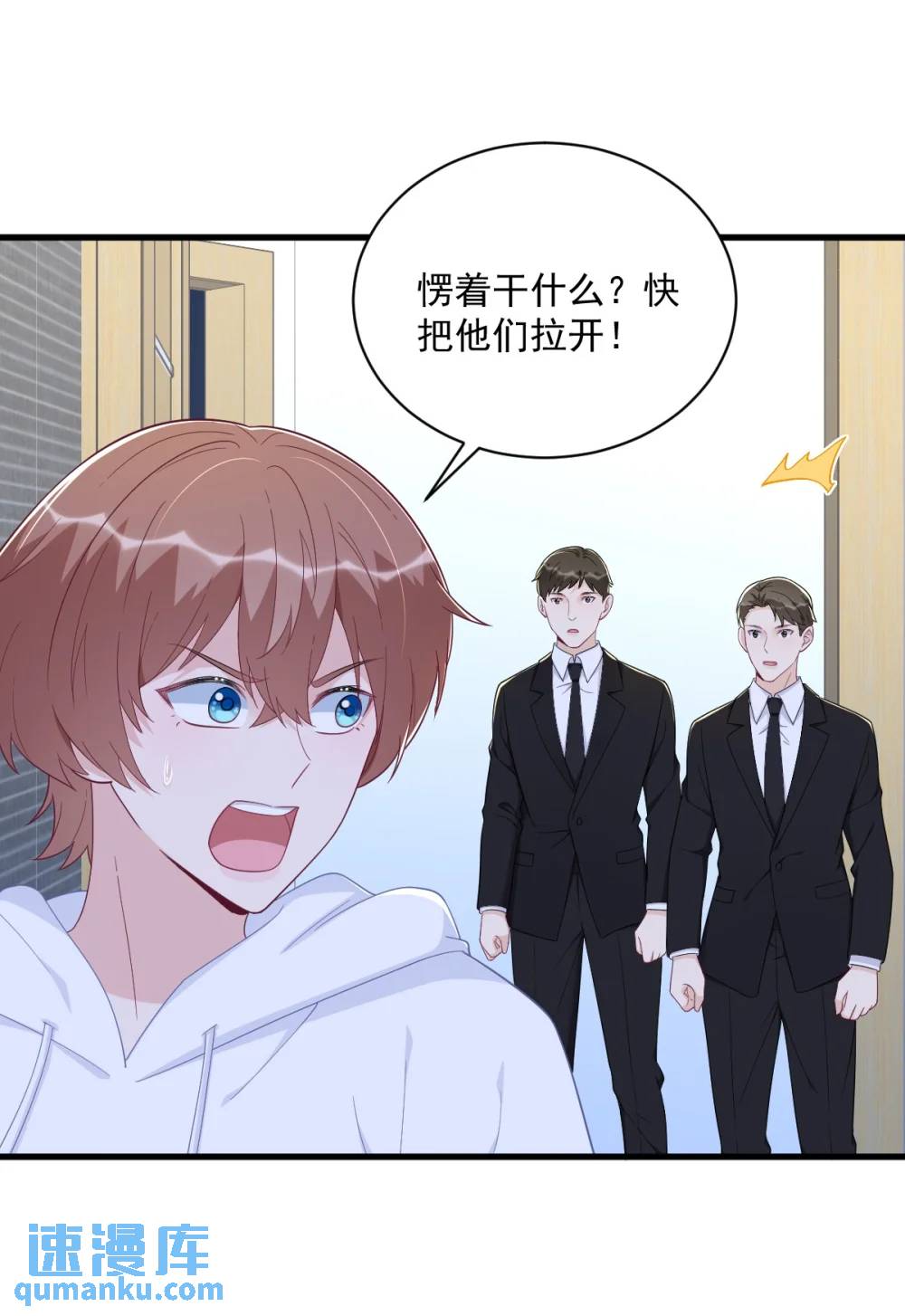 第153话 英雄救美-第154话
