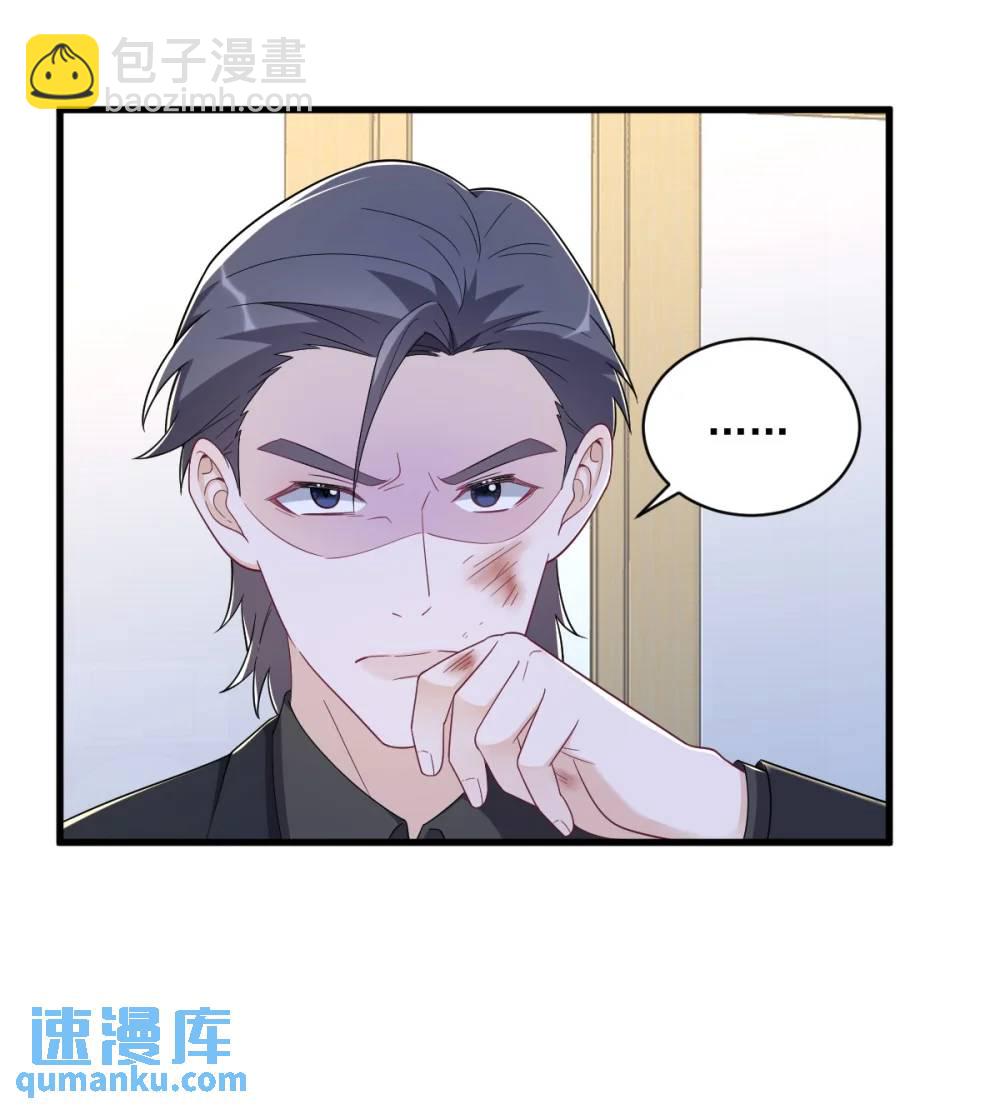 第153话 英雄救美-第154话