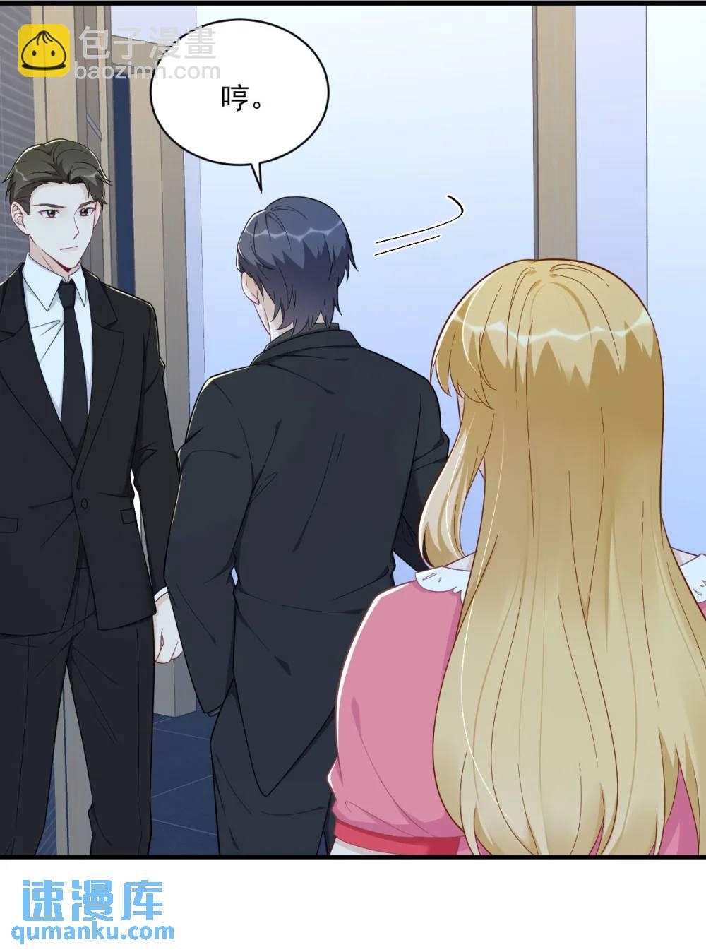 第153话 英雄救美-第154话