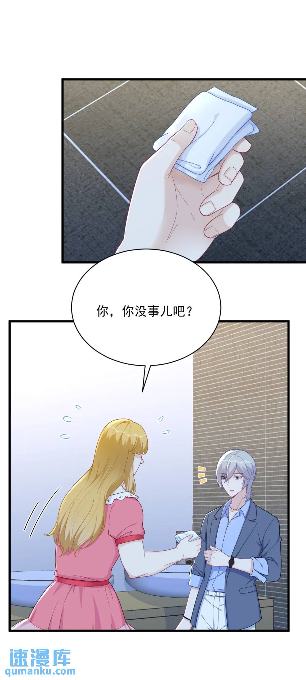 第153话 英雄救美-第154话