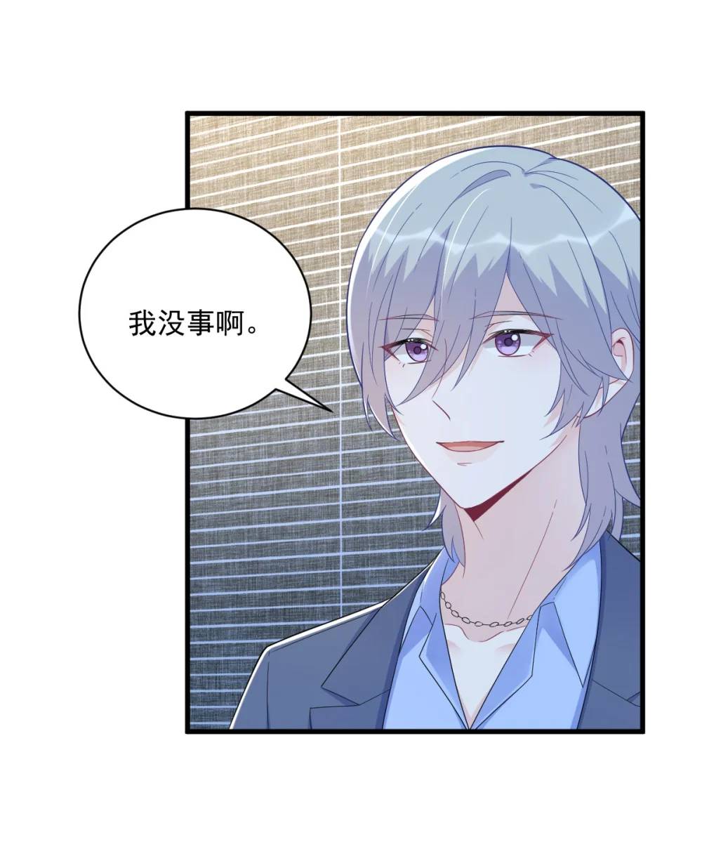 第153话 英雄救美-第154话