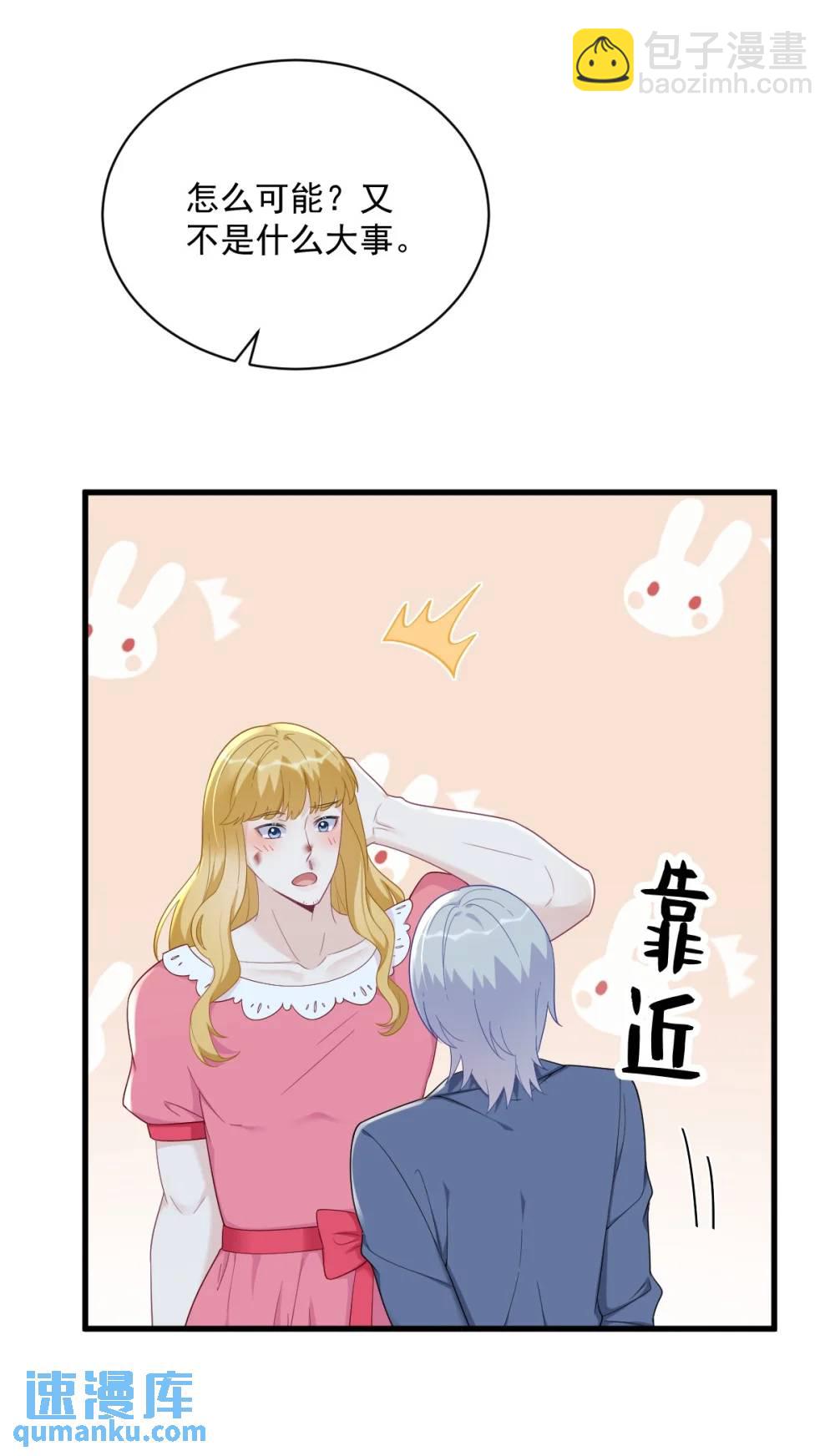 第153话 英雄救美-第154话