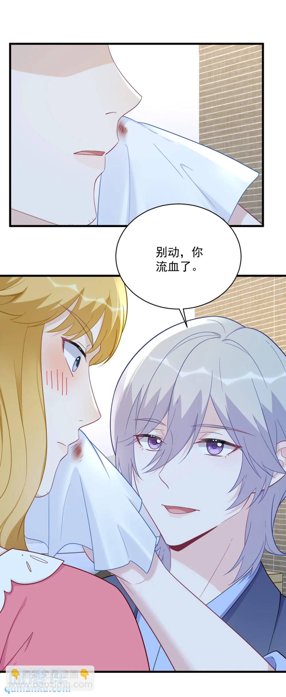 第153话 英雄救美-第154话