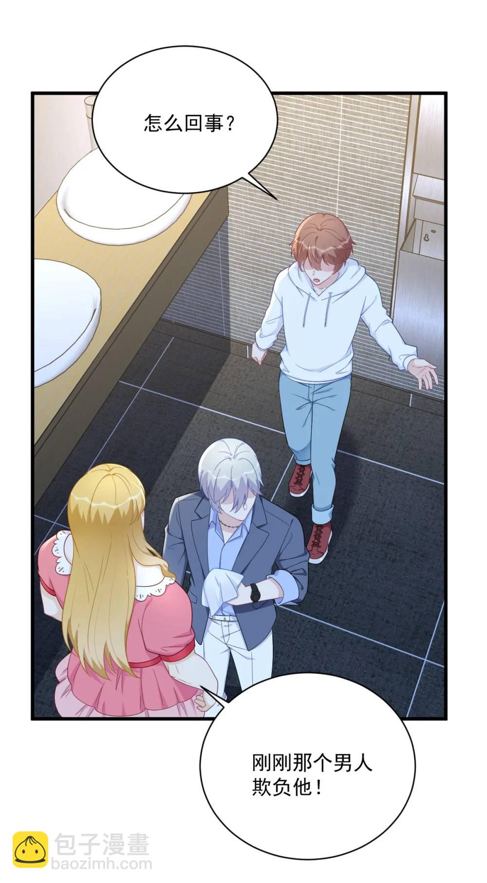 第153话 英雄救美-第154话