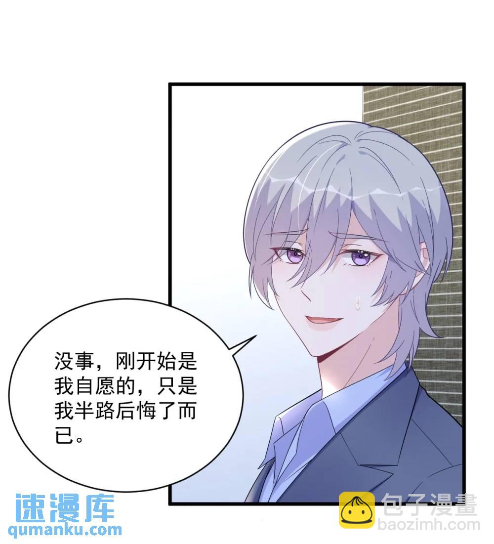 第153话 英雄救美-第154话