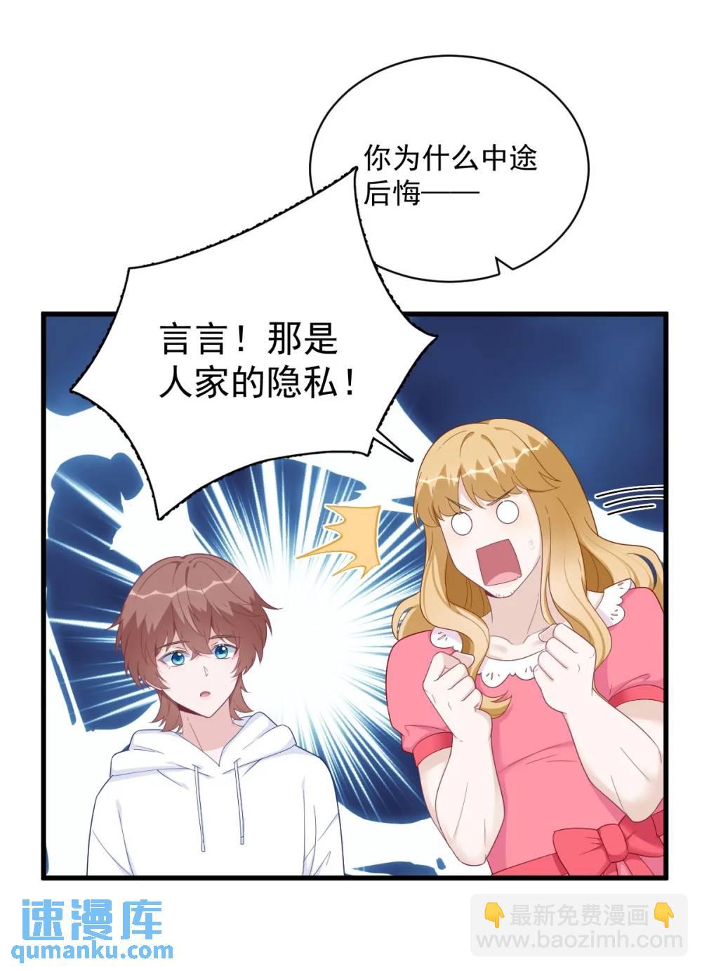 第153话 英雄救美-第154话