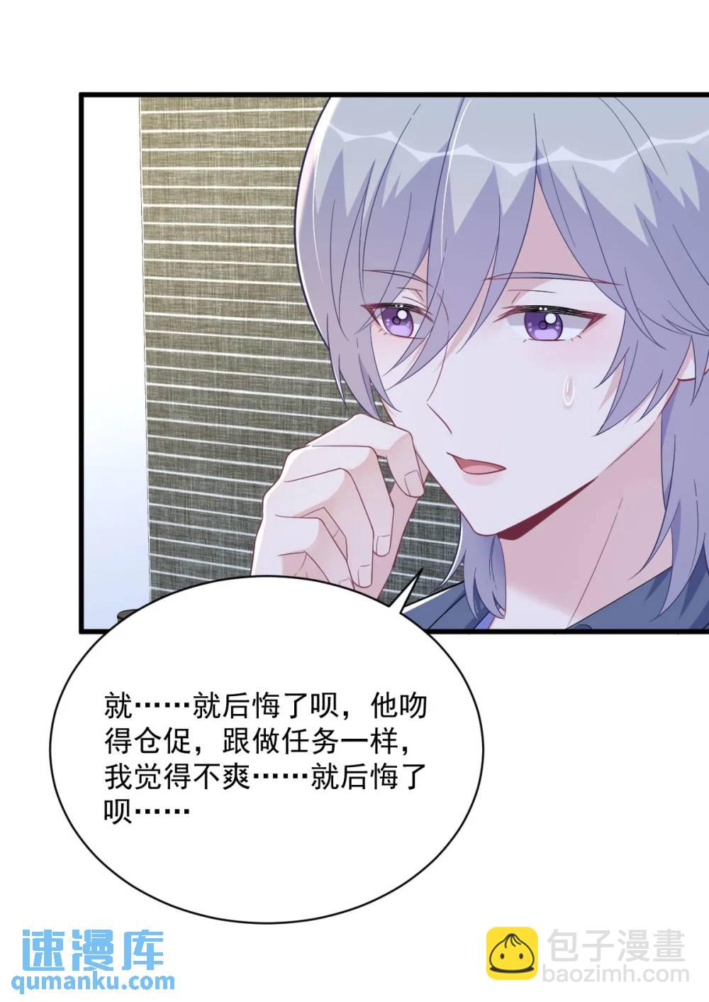 第153话 英雄救美-第154话