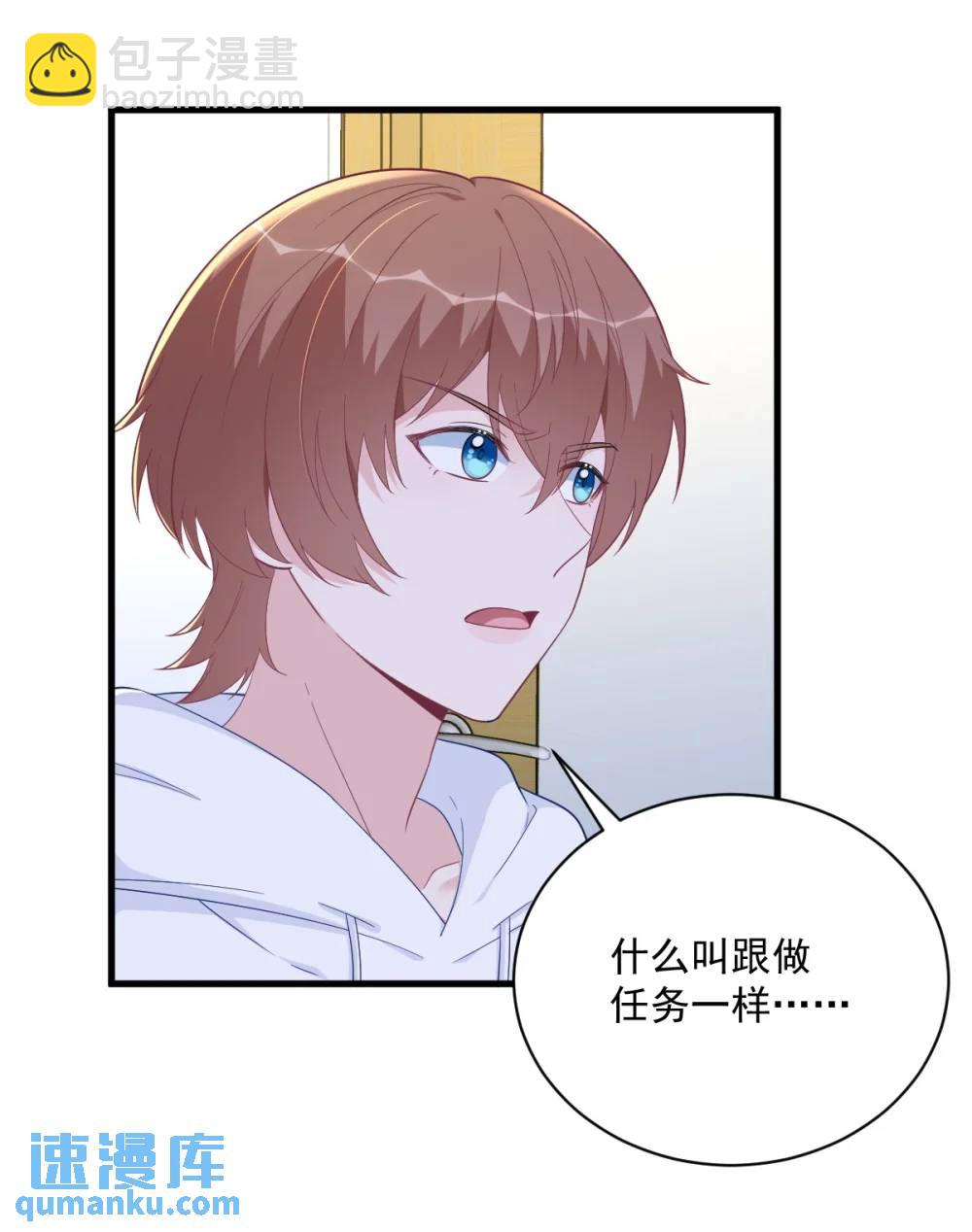 第153话 英雄救美-第154话