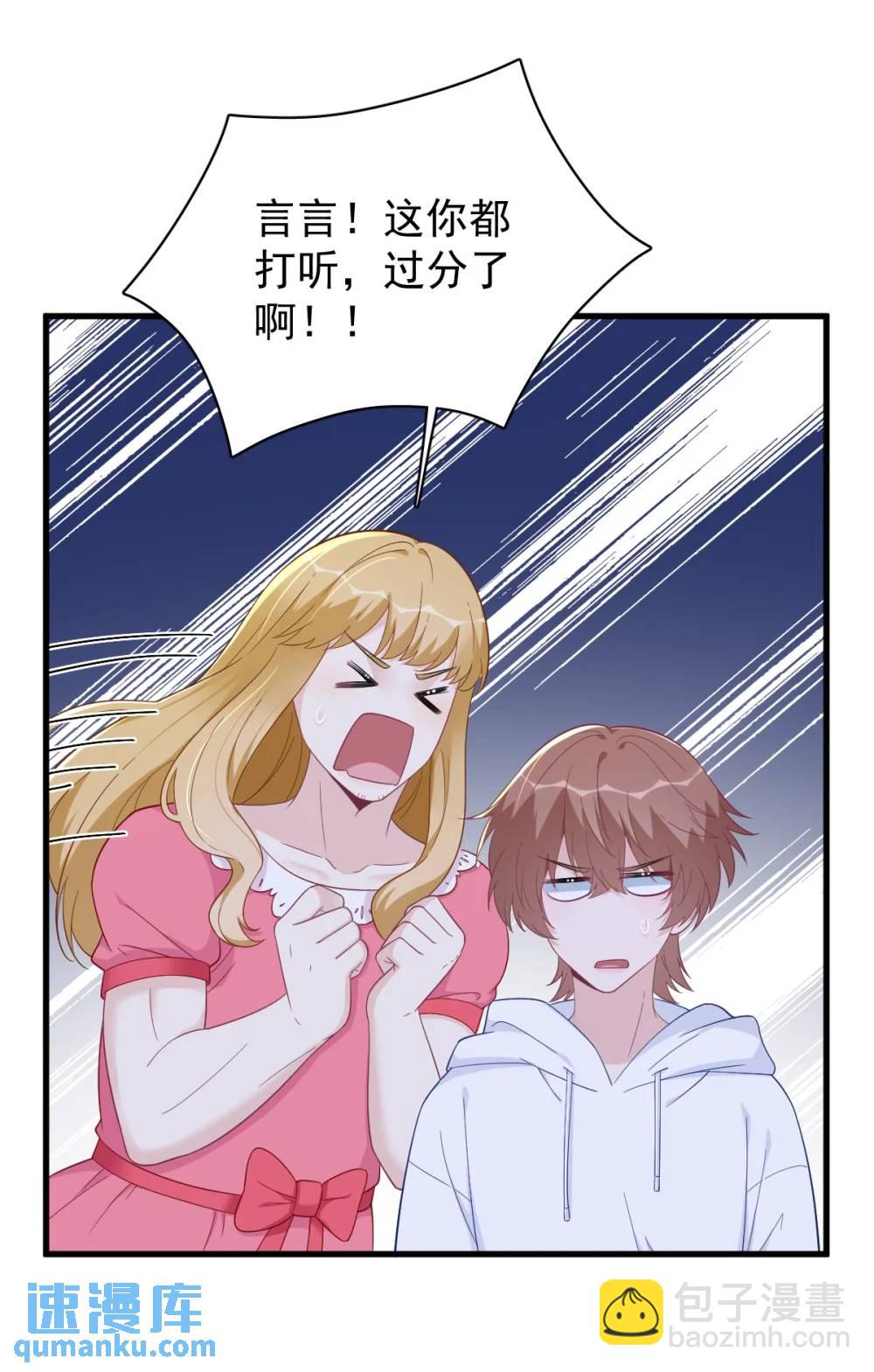 第153话 英雄救美-第154话