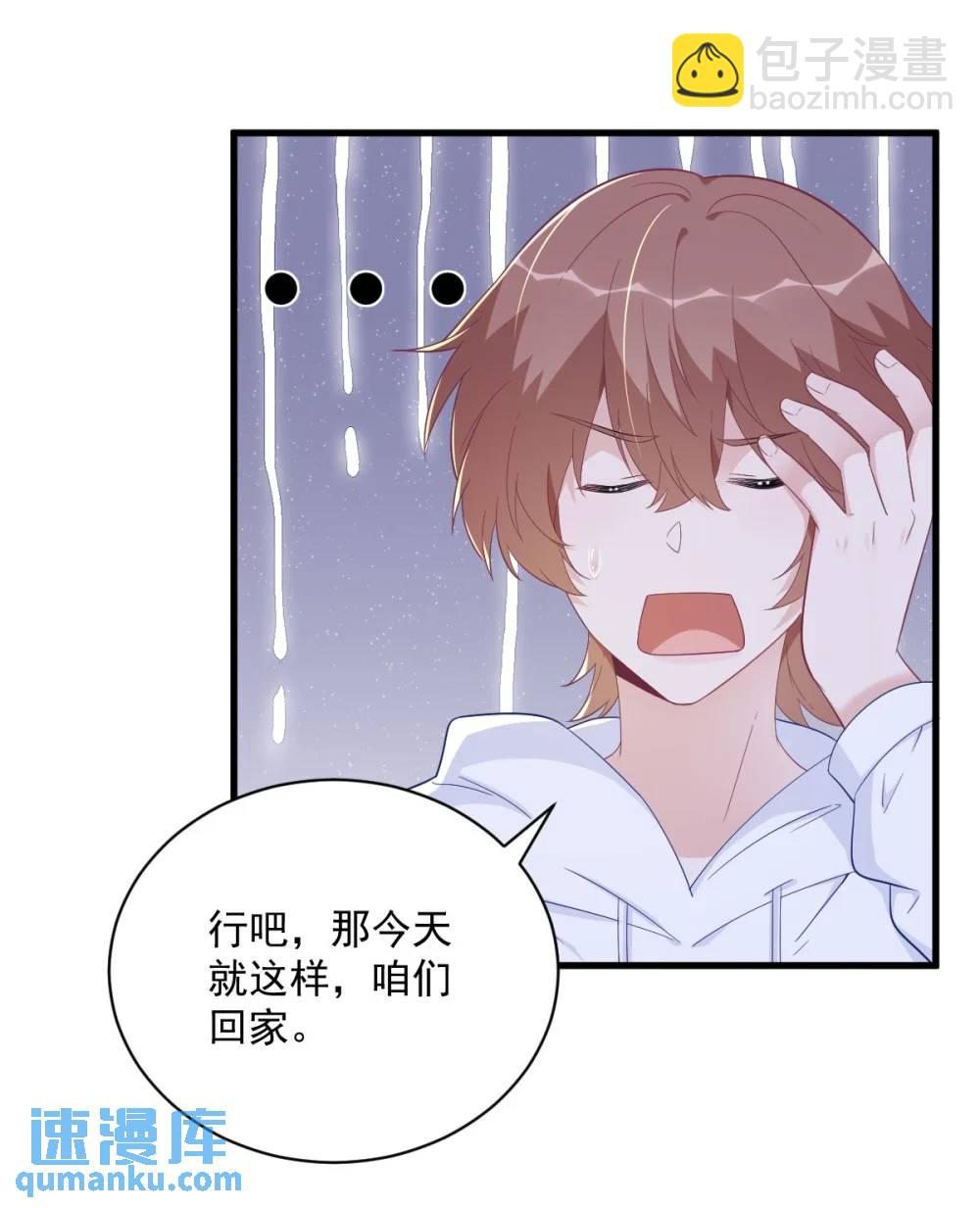 第153话 英雄救美-第154话