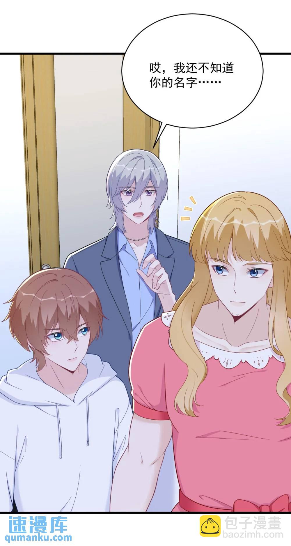 第153话 英雄救美-第154话