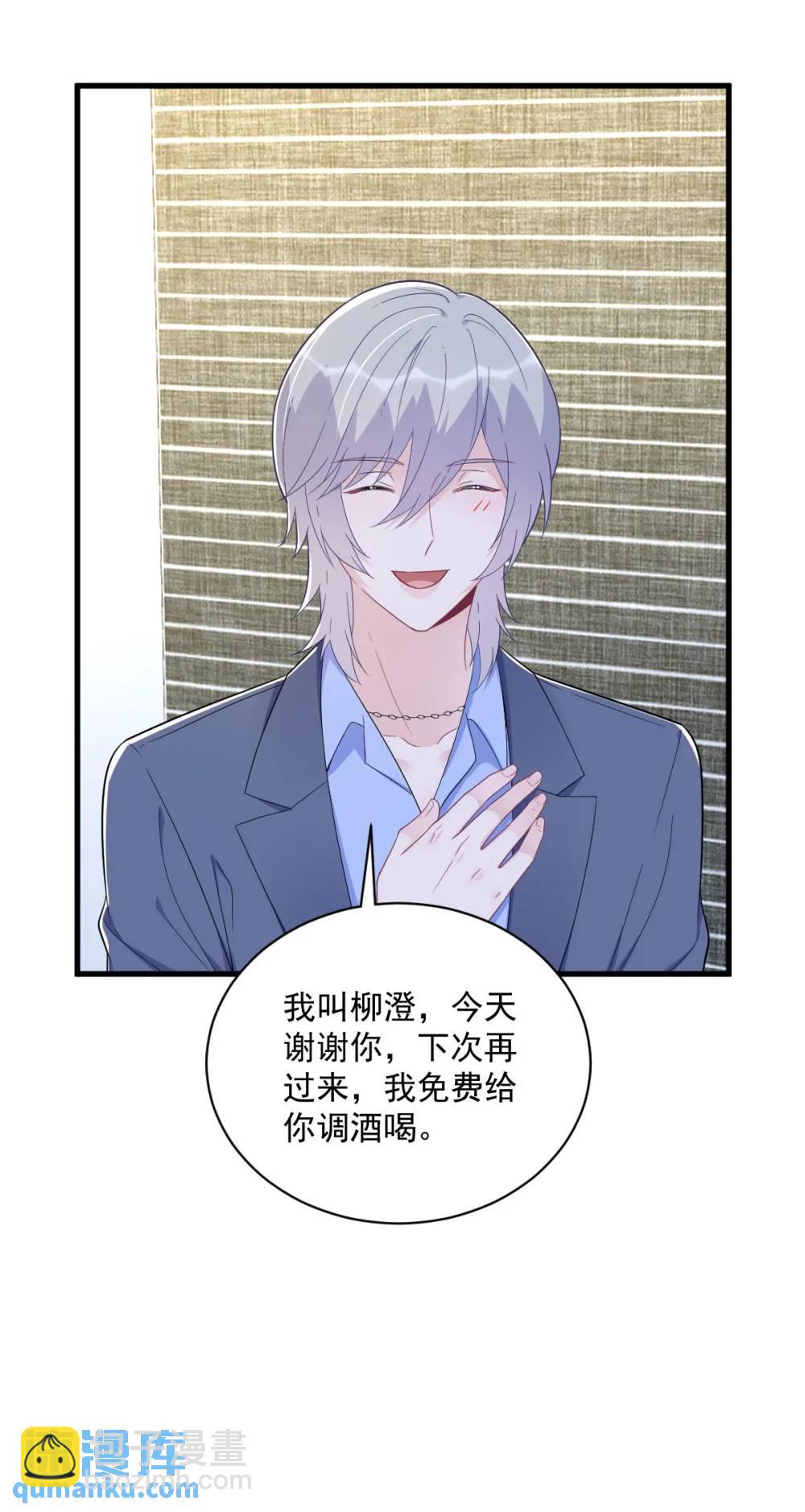 第153话 英雄救美-第154话