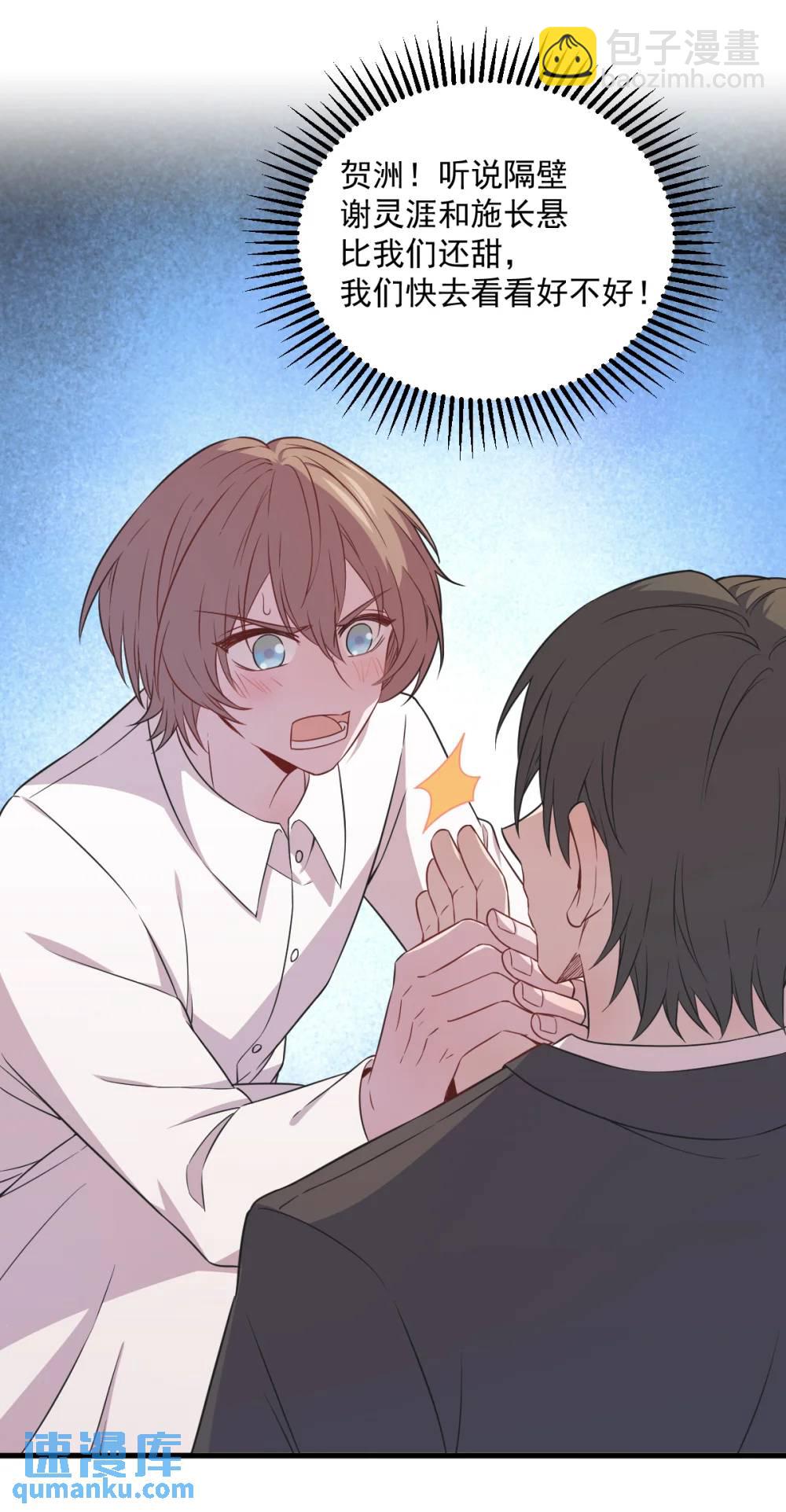第153话 英雄救美-第154话