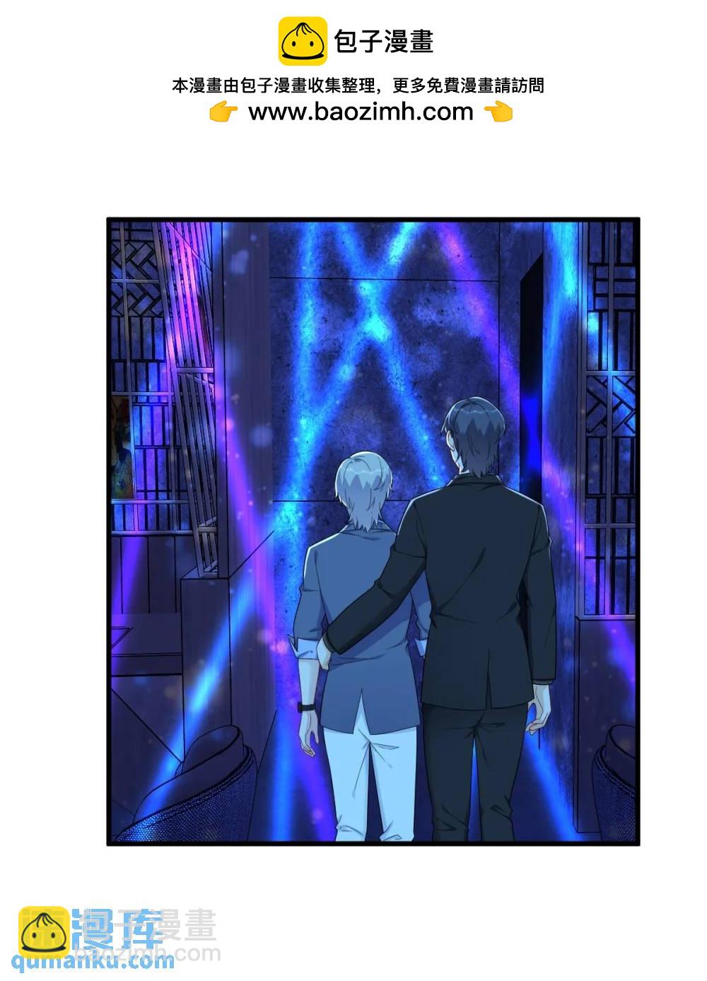 第153话 英雄救美-第154话