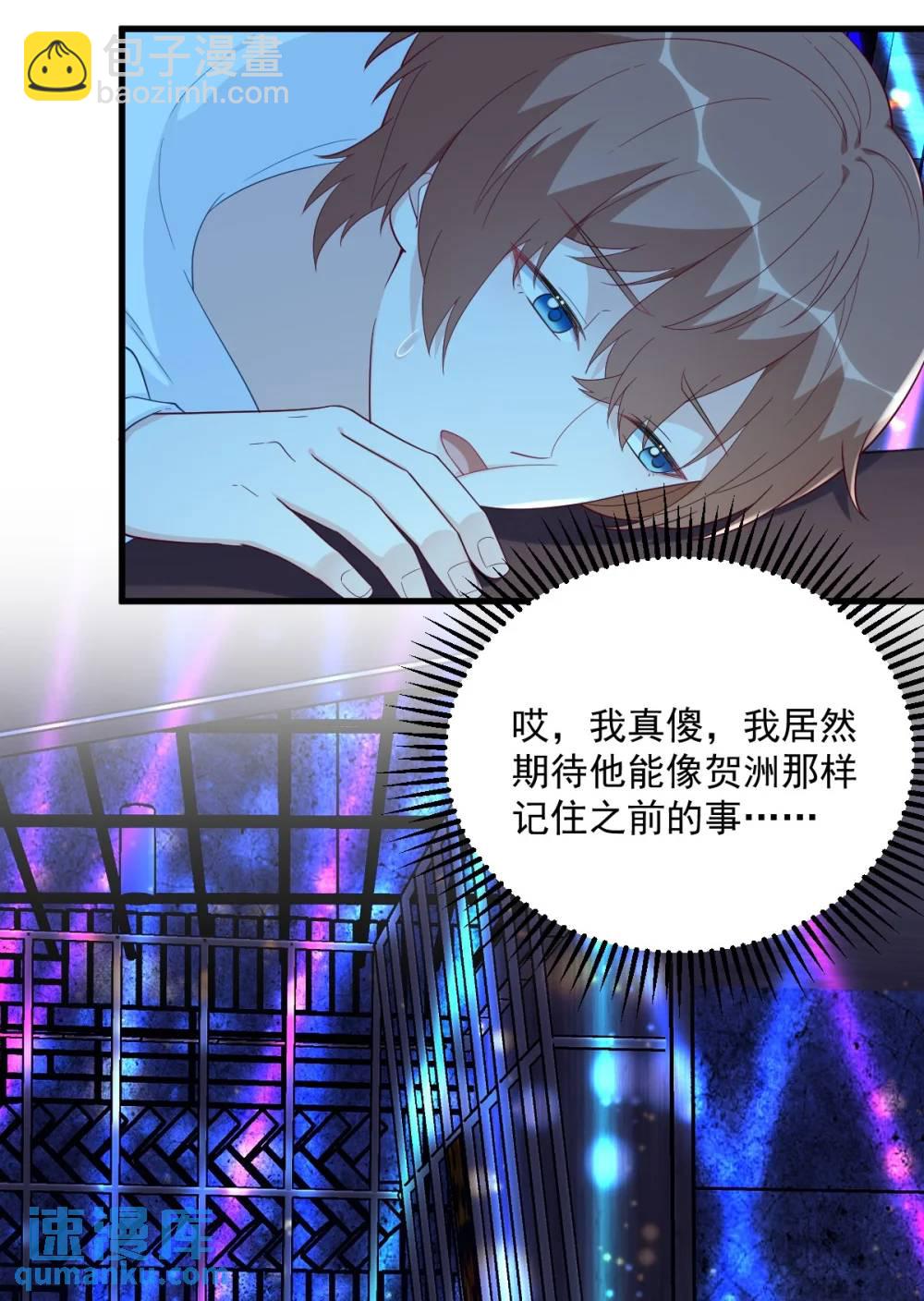 第153话 英雄救美-第154话