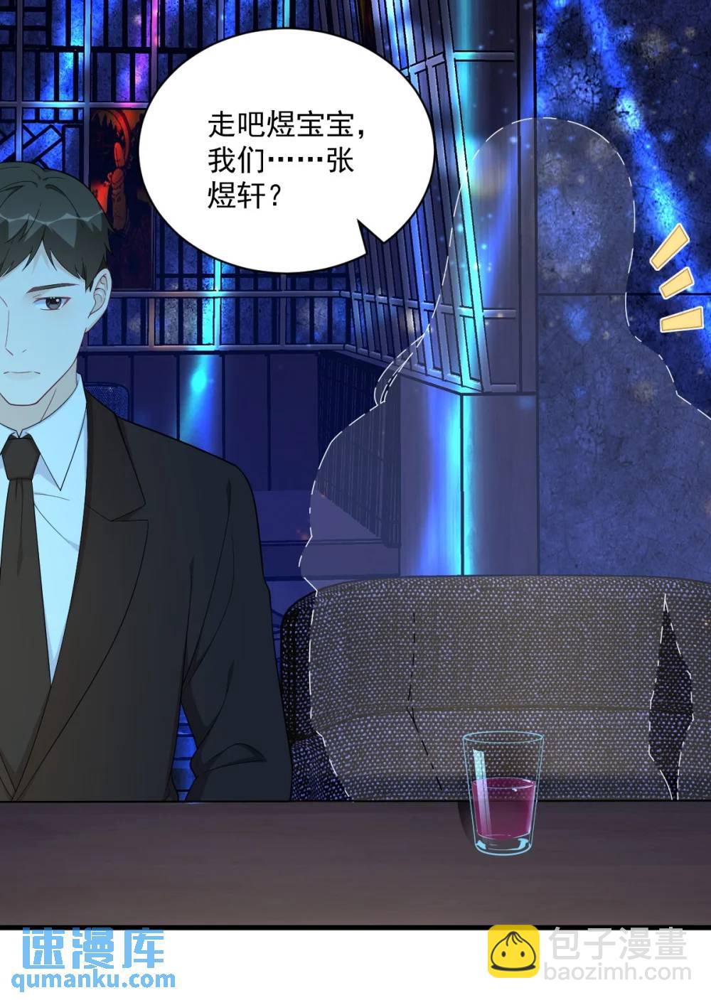第153话 英雄救美-第154话