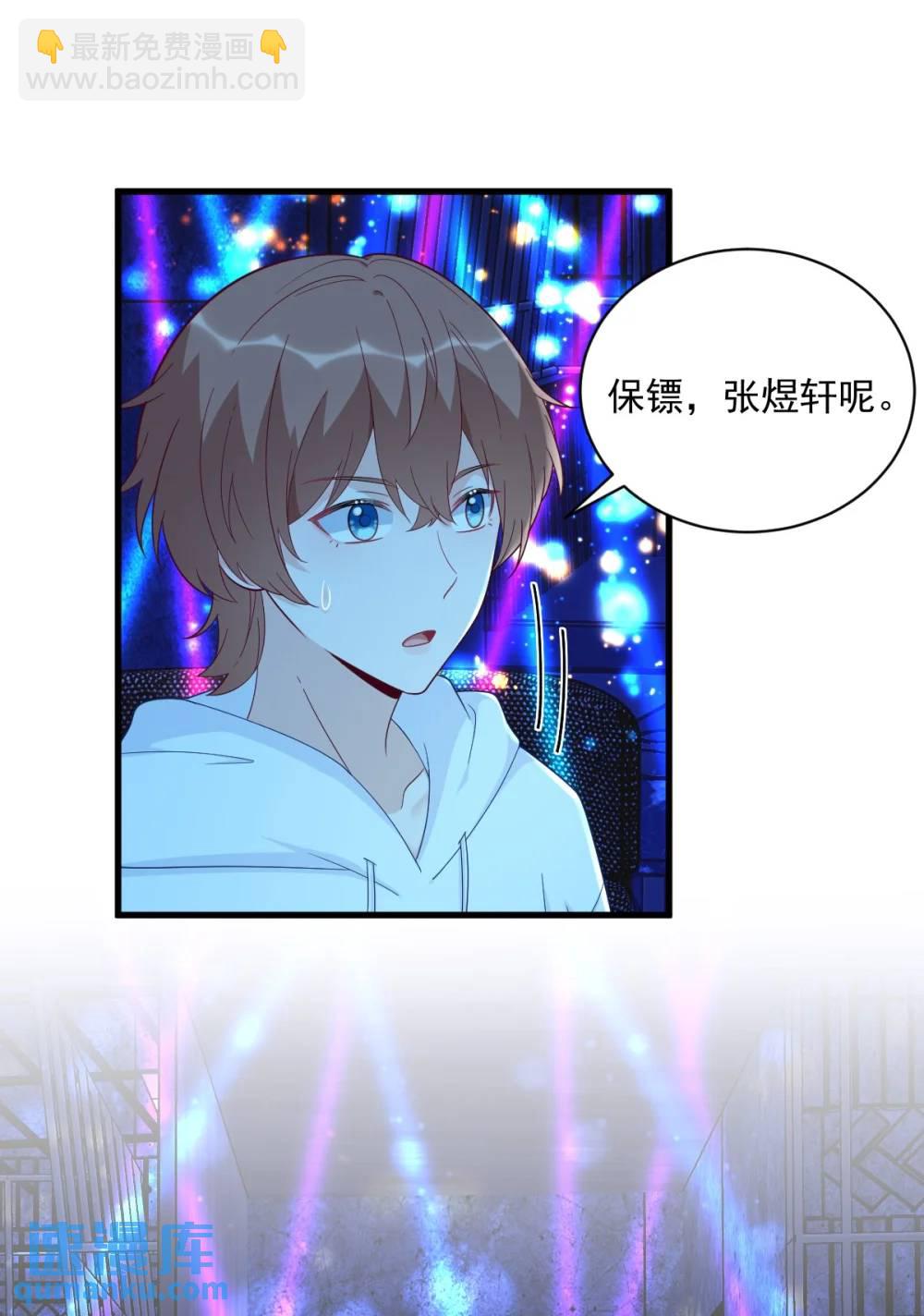 第153话 英雄救美-第154话