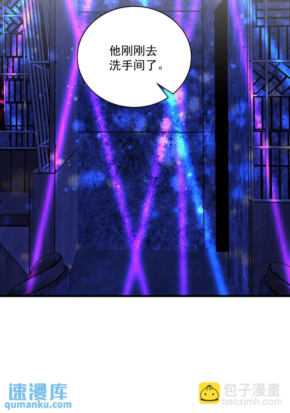 第153话 英雄救美-第154话