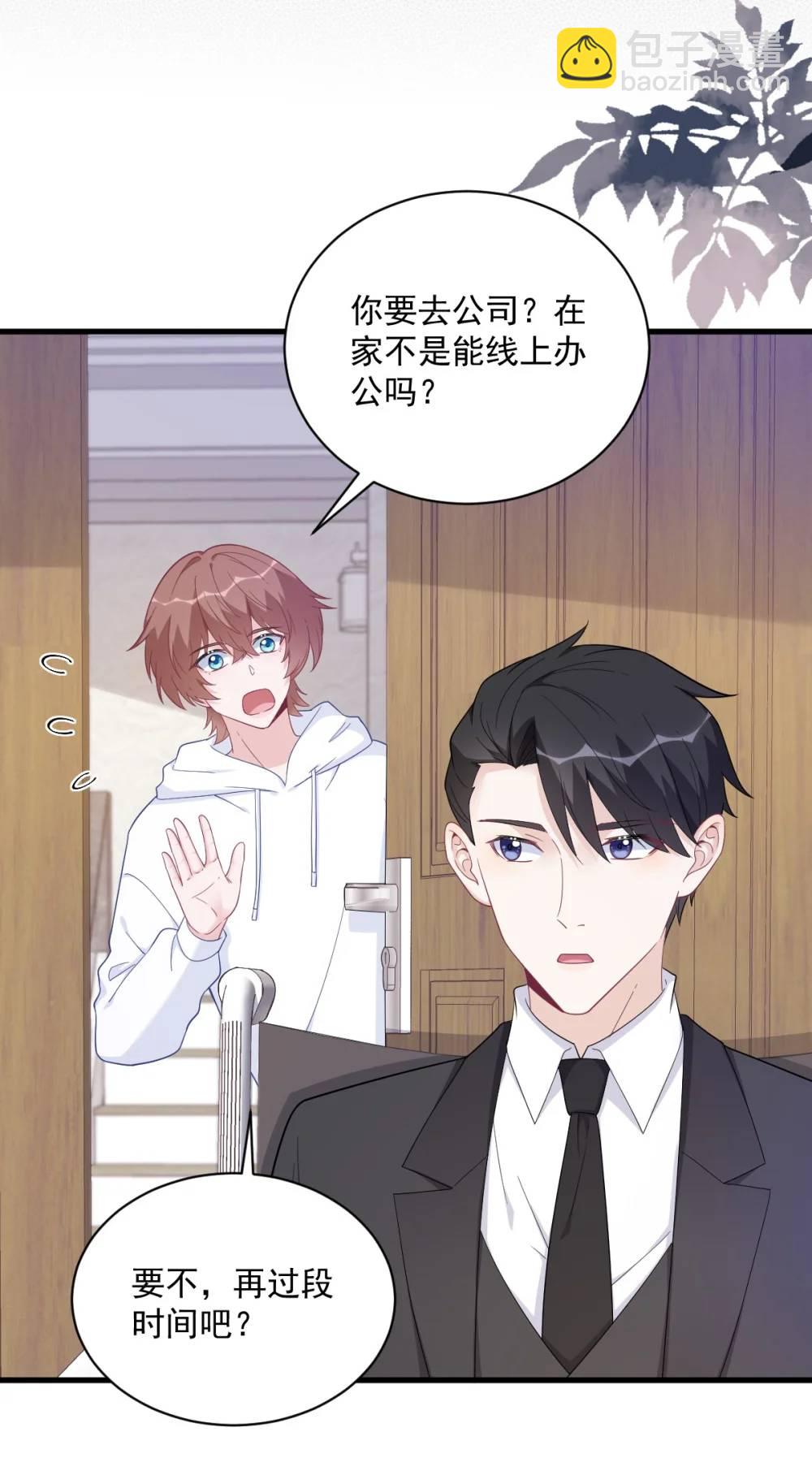 第155话 TA的进攻-第156话