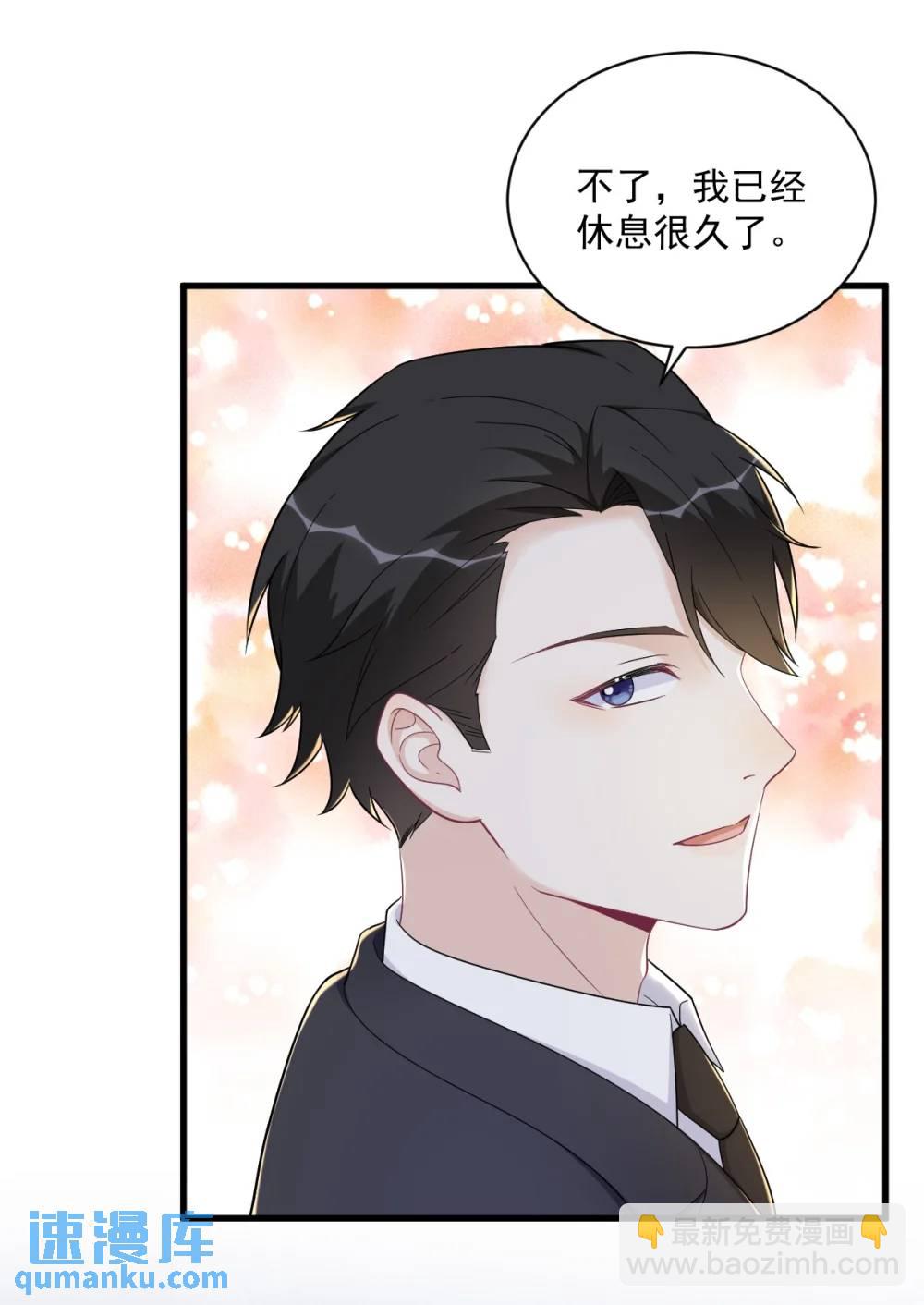 第155话 TA的进攻-第156话
