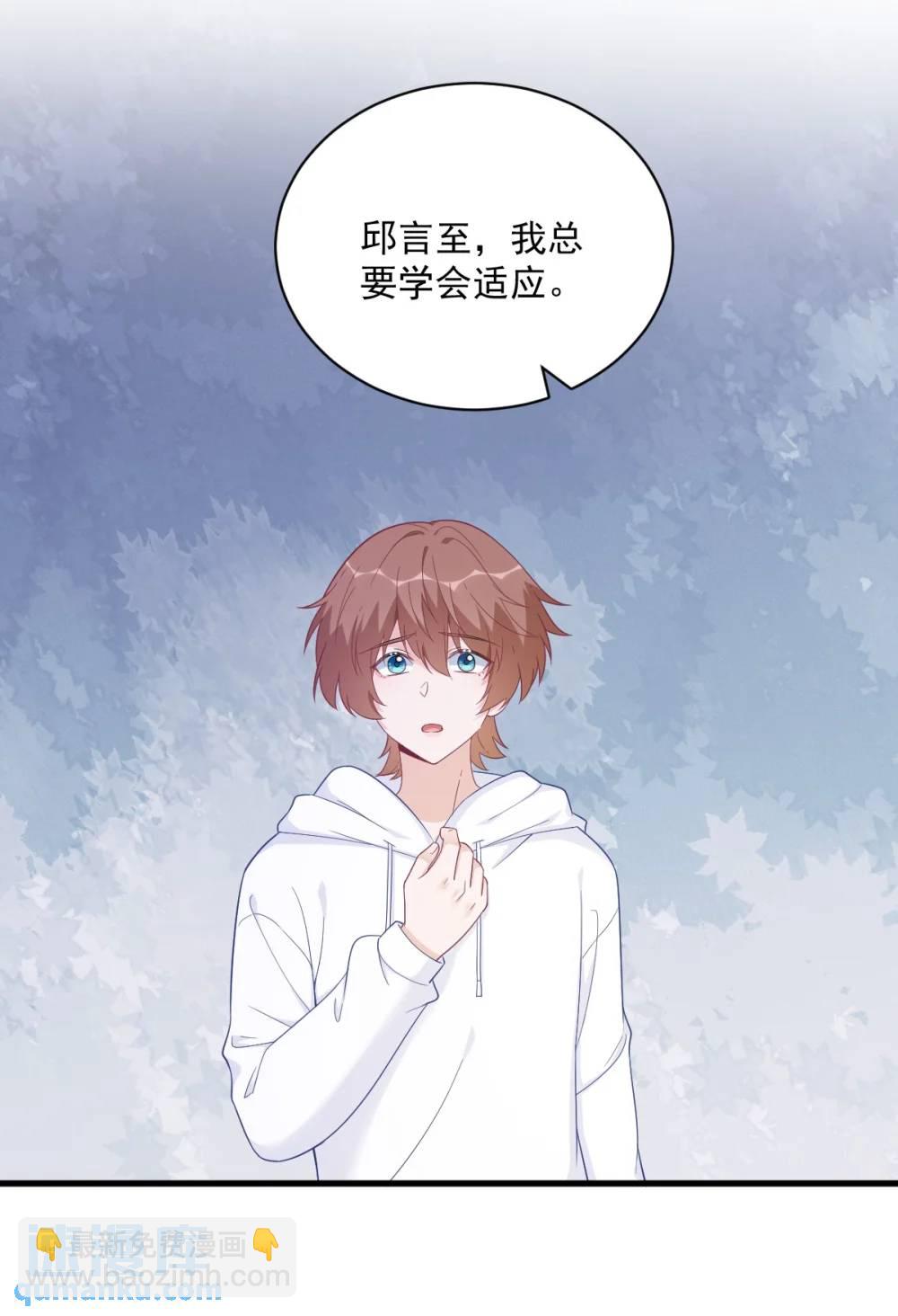 第155话 TA的进攻-第156话