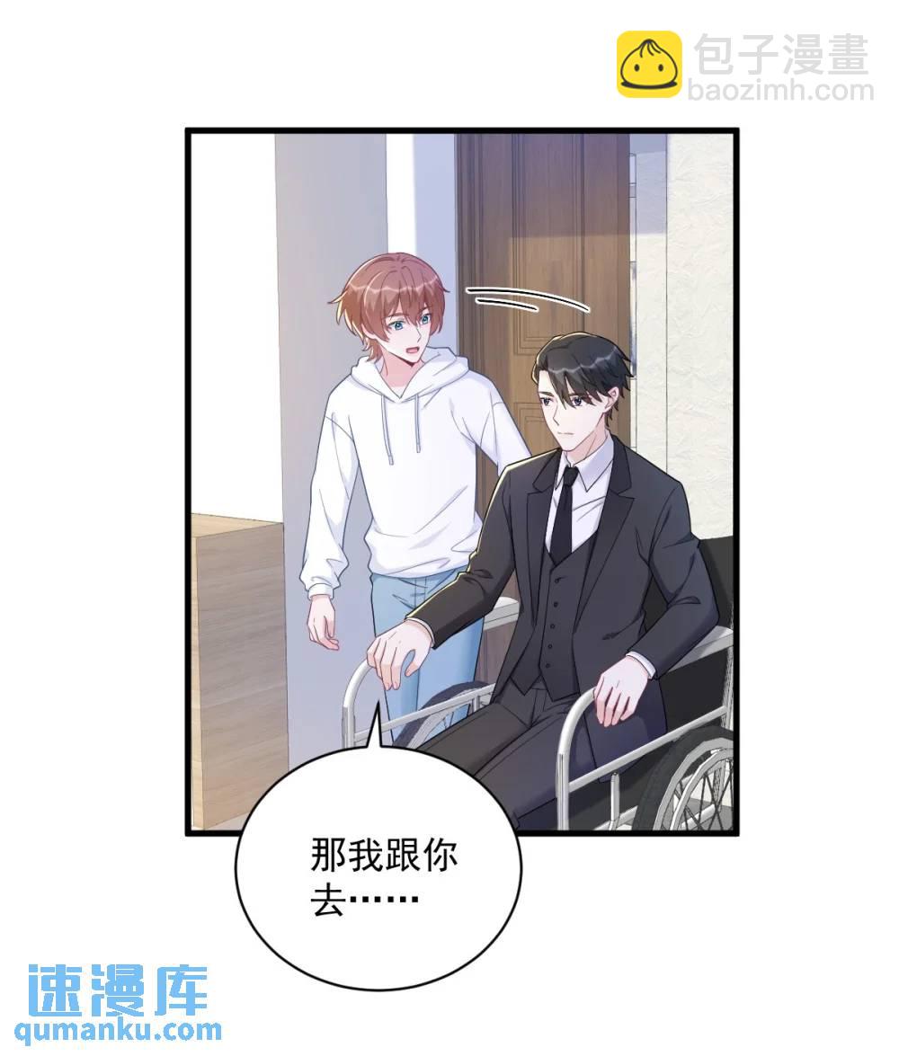 第155话 TA的进攻-第156话