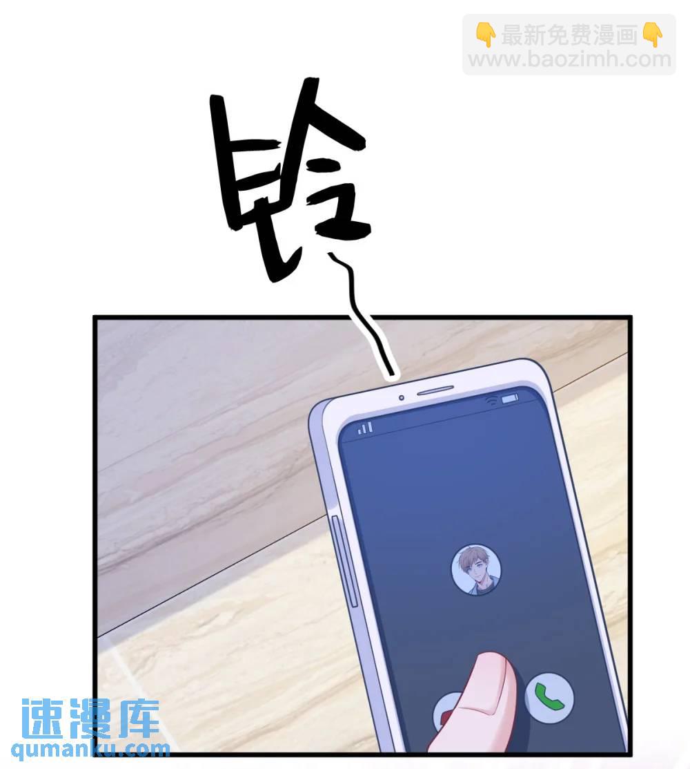 第155话 TA的进攻-第156话