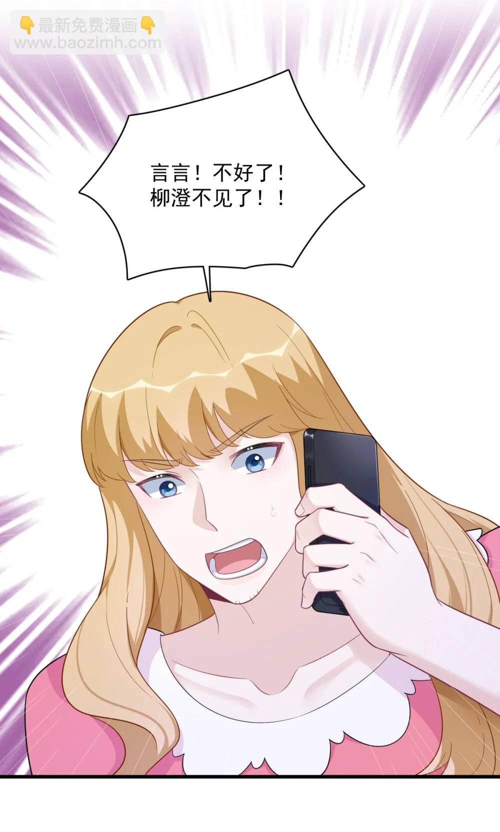 第155话 TA的进攻-第156话