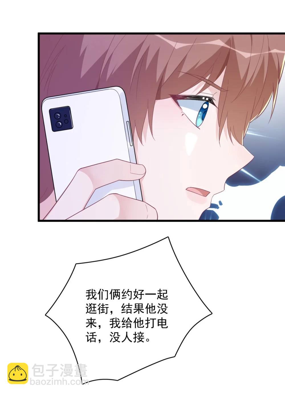 第155话 TA的进攻-第156话