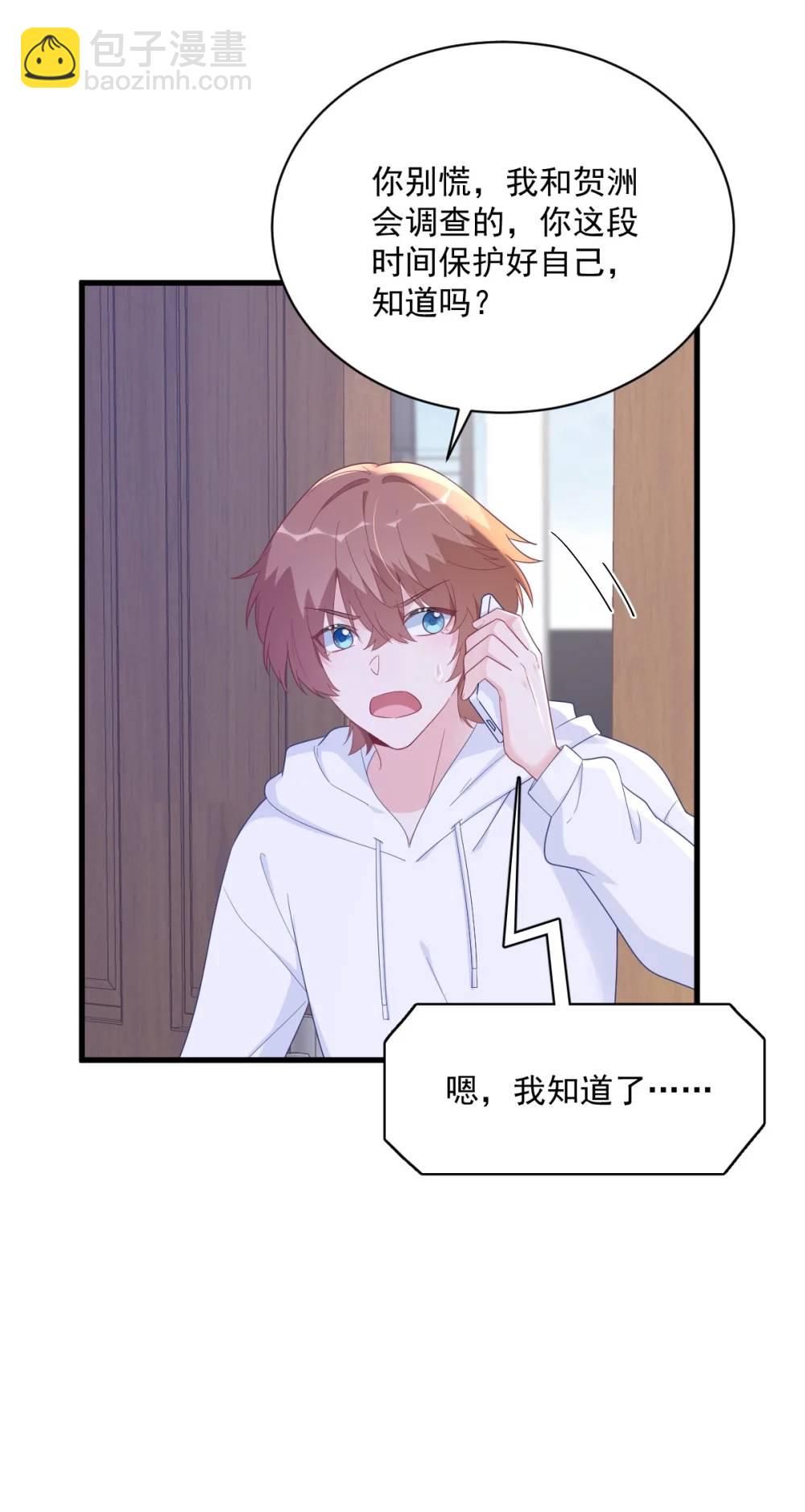 第155话 TA的进攻-第156话