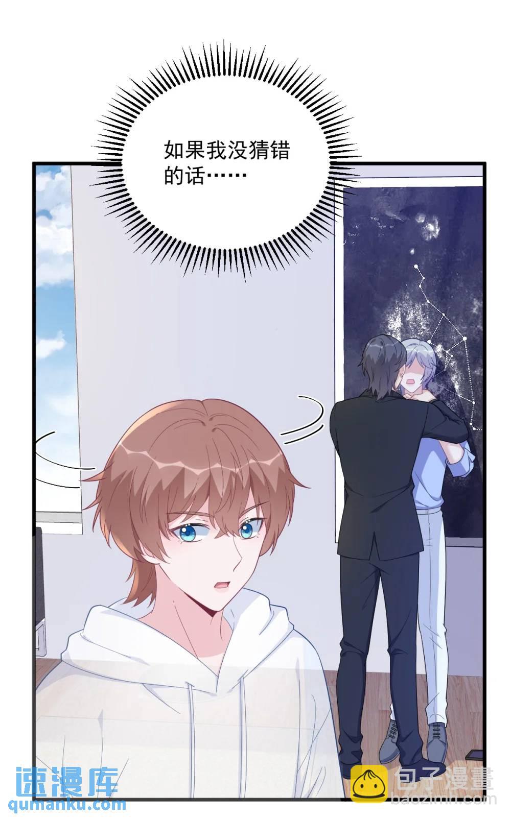 第155话 TA的进攻-第156话