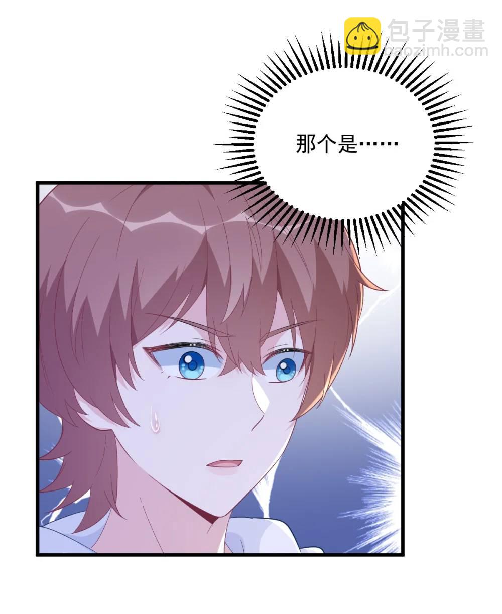第155话 TA的进攻-第156话