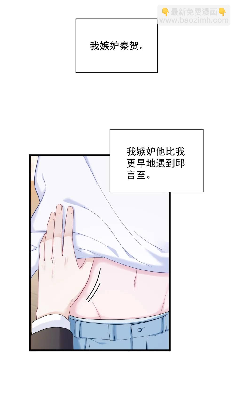 第155话 TA的进攻-第156话