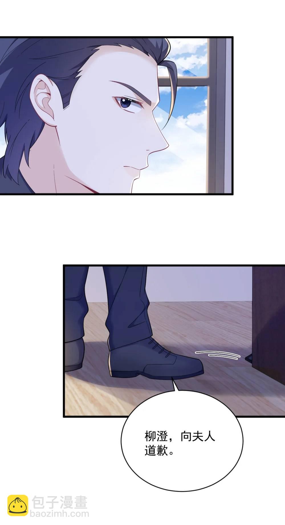 第155话 TA的进攻-第156话
