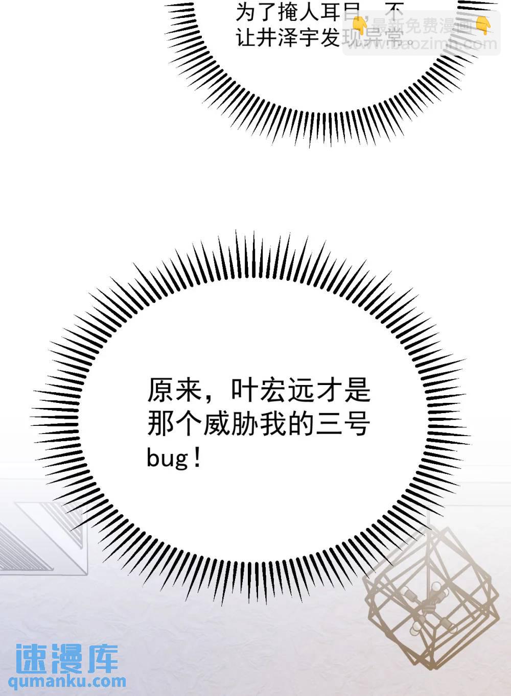 第155话 TA的进攻-第156话