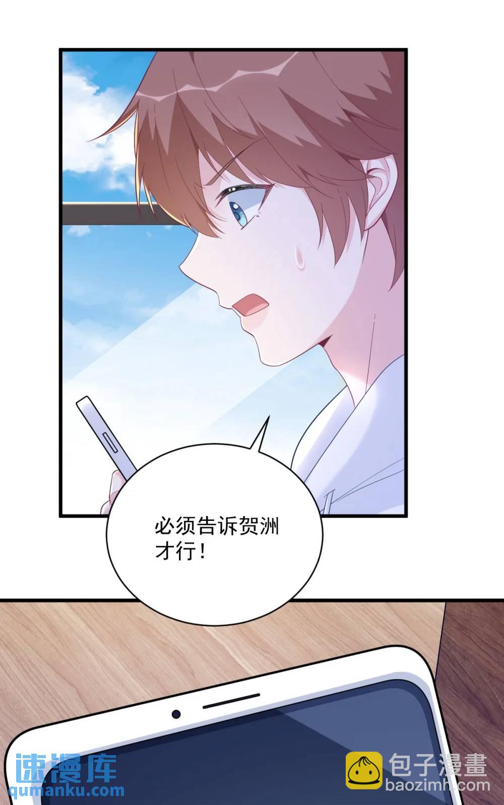 第155话 TA的进攻-第156话