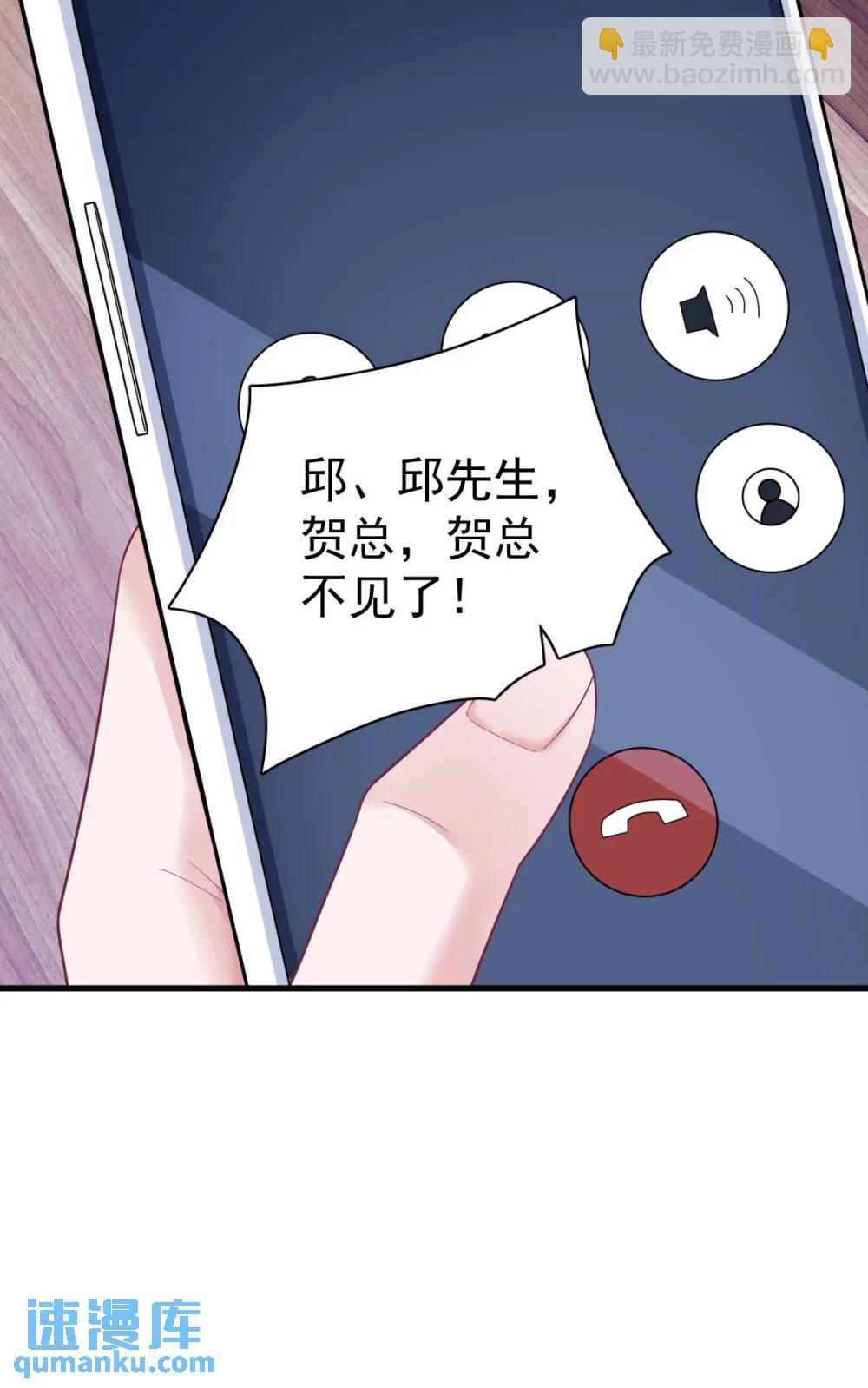 第155话 TA的进攻-第156话