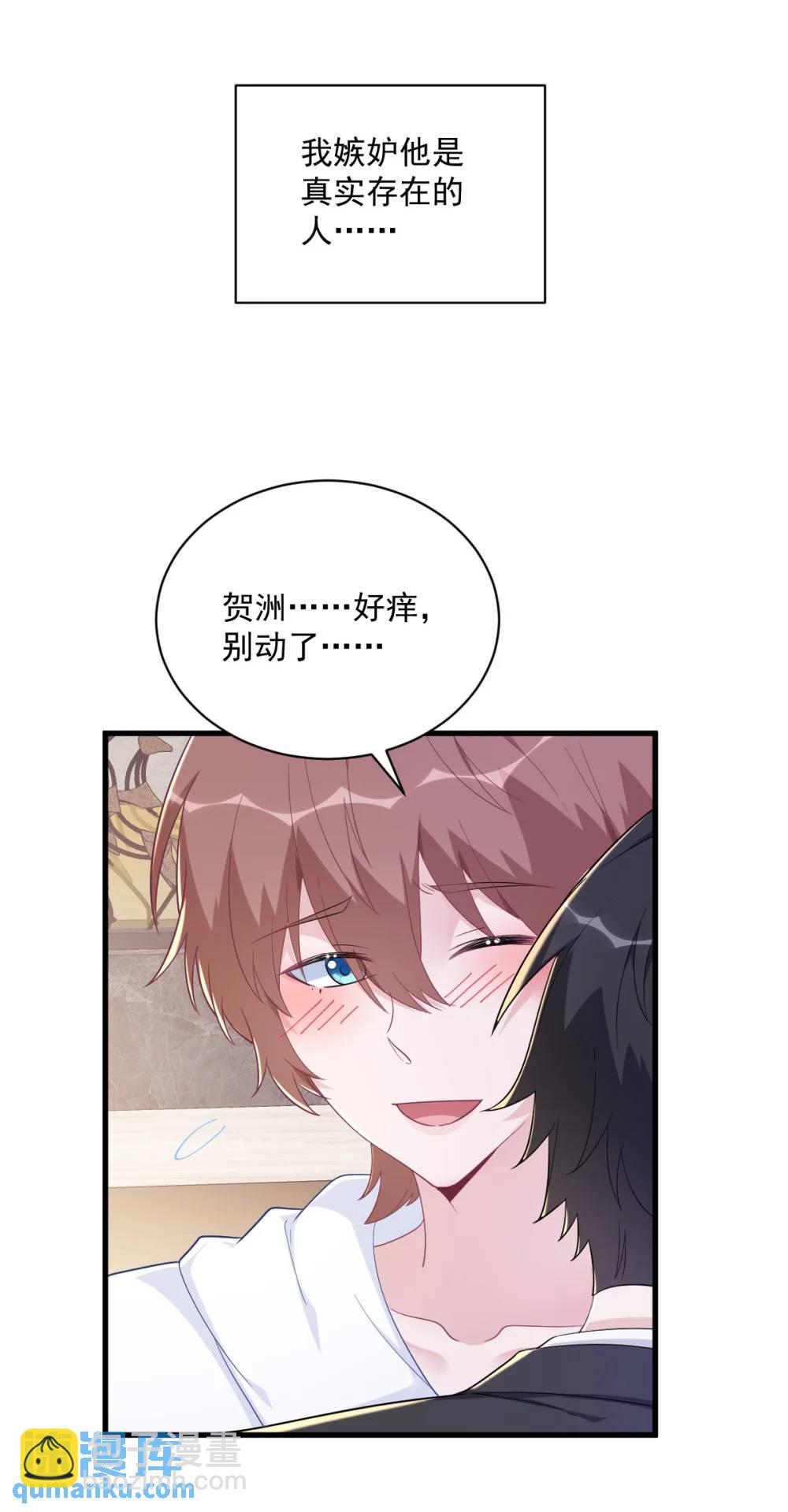 第155话 TA的进攻-第156话